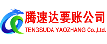 宝山区讨债公司