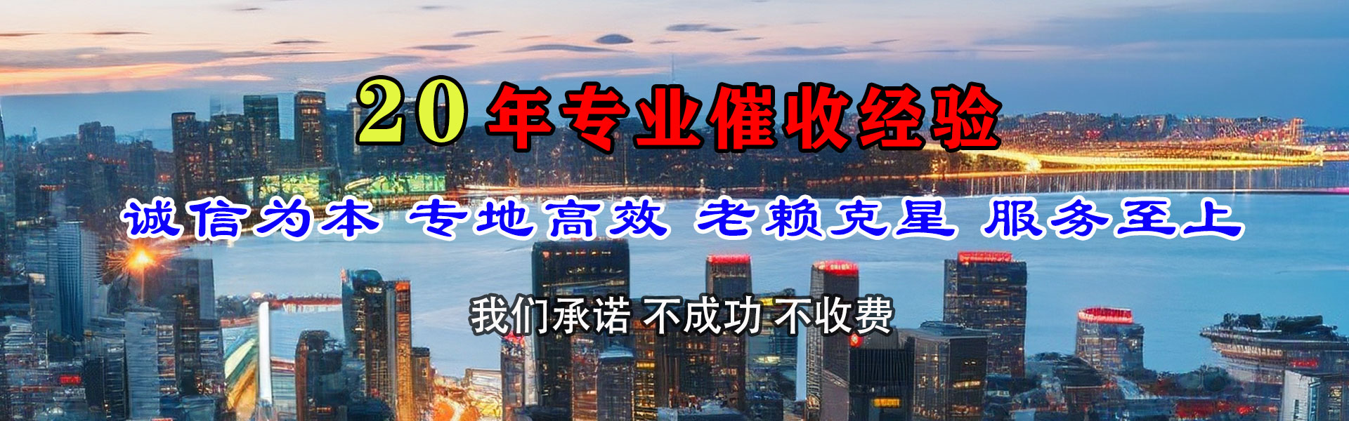 宝山区要债公司
